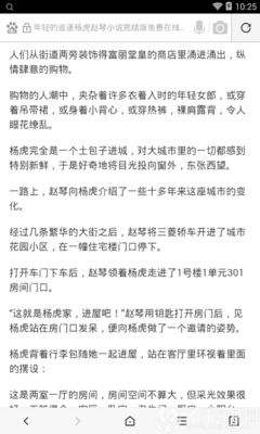 亚游官网官网